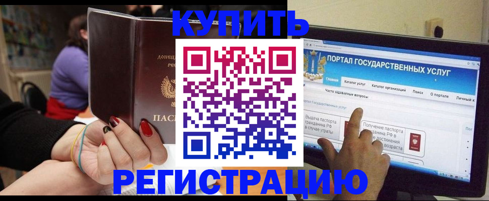 прописка для кредита в Новоульяновске