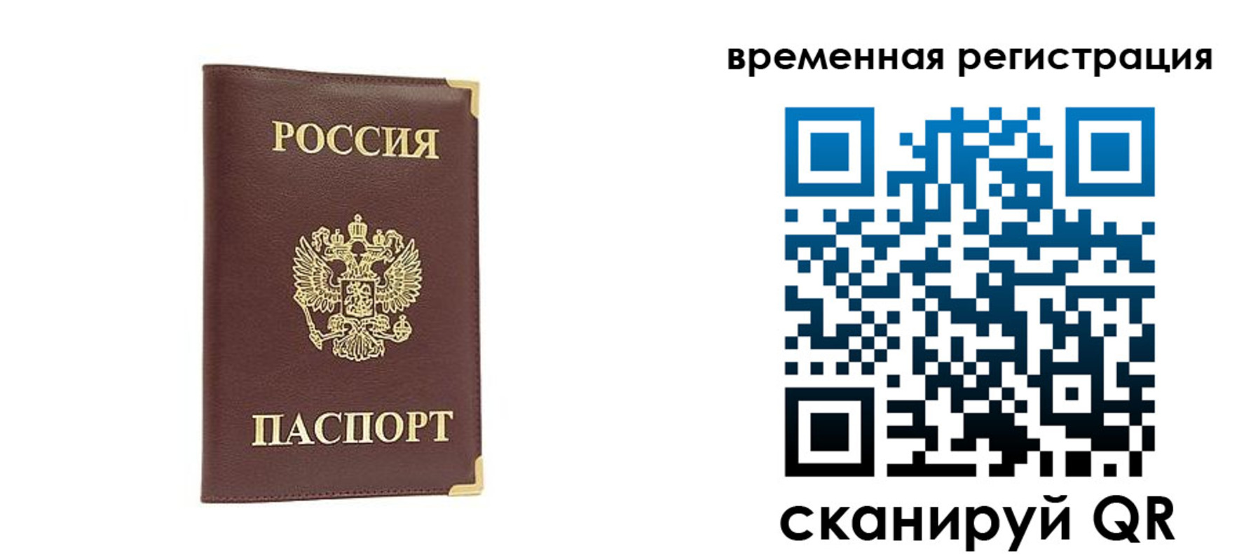 прописка от собственника в Новоульяновске