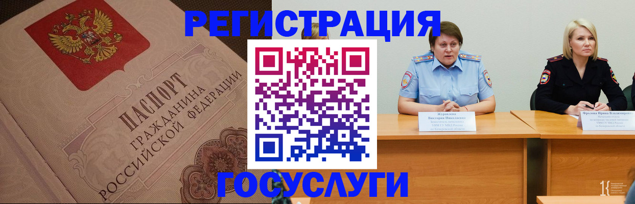 временная регистрация гарантия в Новоульяновске